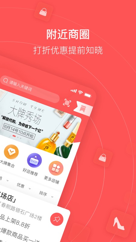 民度引流推广2022下载安装