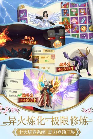 幻灵仙境老版本安卓版