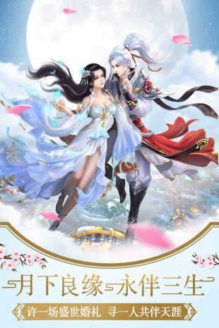 幻灵仙境老版本安卓版