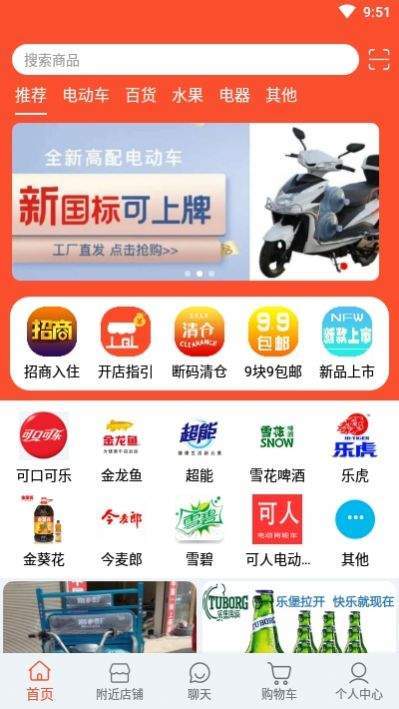 清馨线上商城最新版