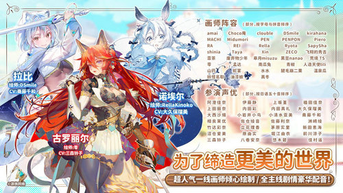 伊甸园的骄傲台服