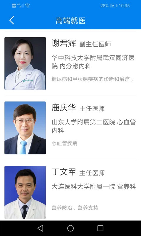 康乐无忧新版2022安卓最新版