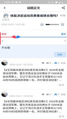 花花镜互动社交2022最新版下载