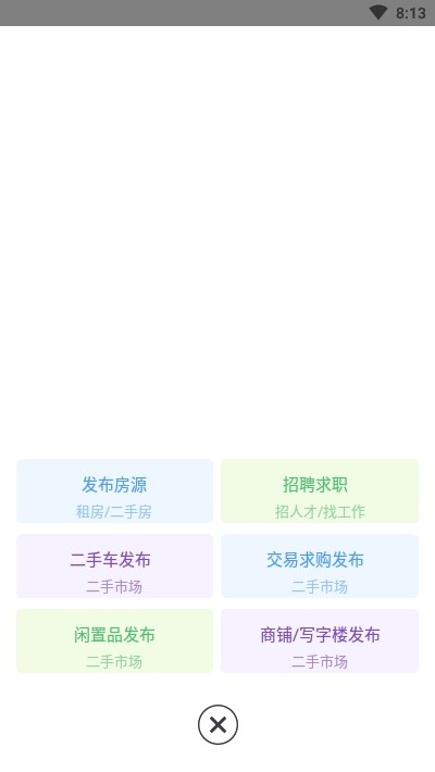 来狗原可心房最新2022下载