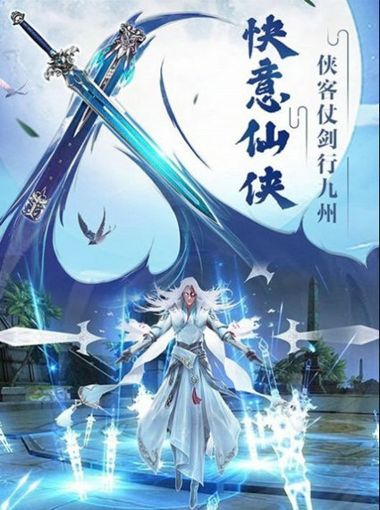 轩辕恨长生手游