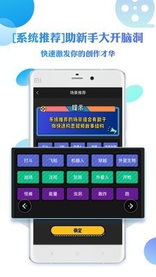 K涂电影创作社区2022版