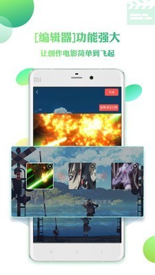 K涂电影创作社区2022版