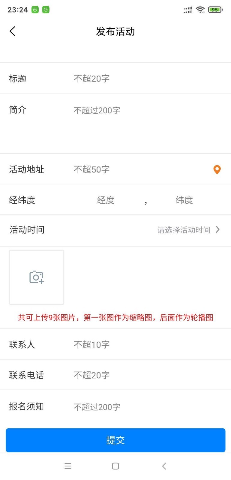 宠U宠物圈子最新版下载