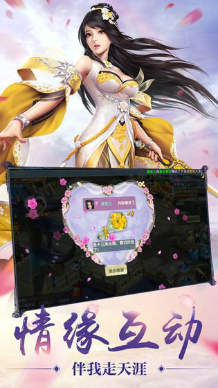 点点风神