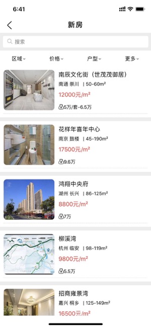 优客好房房产销售2022版