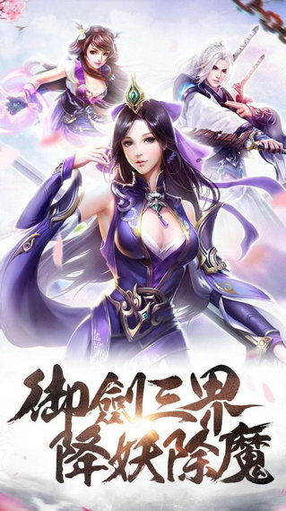 乱古仙王安卓版
