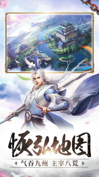 乱古仙王安卓版
