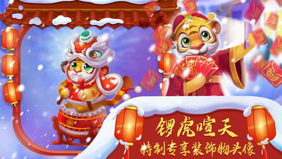 梦想城镇无限金币版无限钻石版