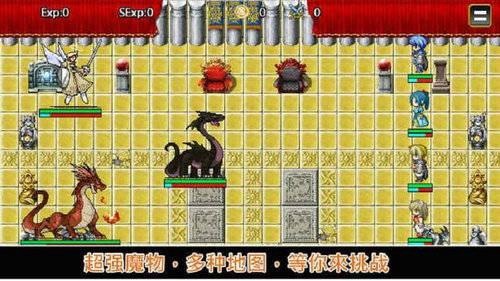 无限技能勇者手游