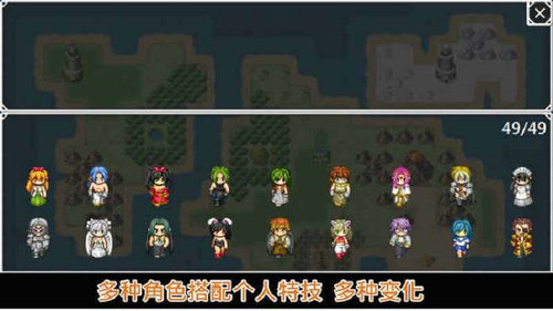 无限技能勇者手游