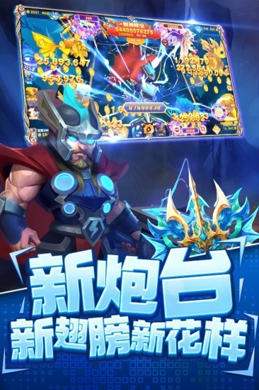 指尖捕鱼最新版