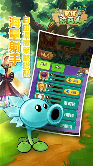 疯狂豌豆人ios版