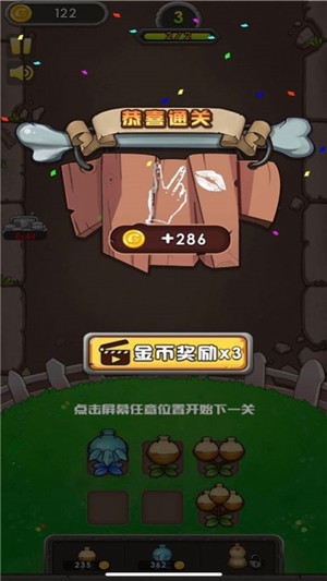 僵尸大挑战苹果版
