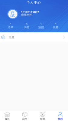 品尚查最新版2022版