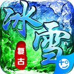 传奇正传