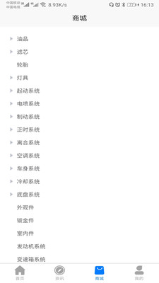 新创诚最新版2022安卓最新版