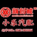 新创诚最新版2022安卓最新版