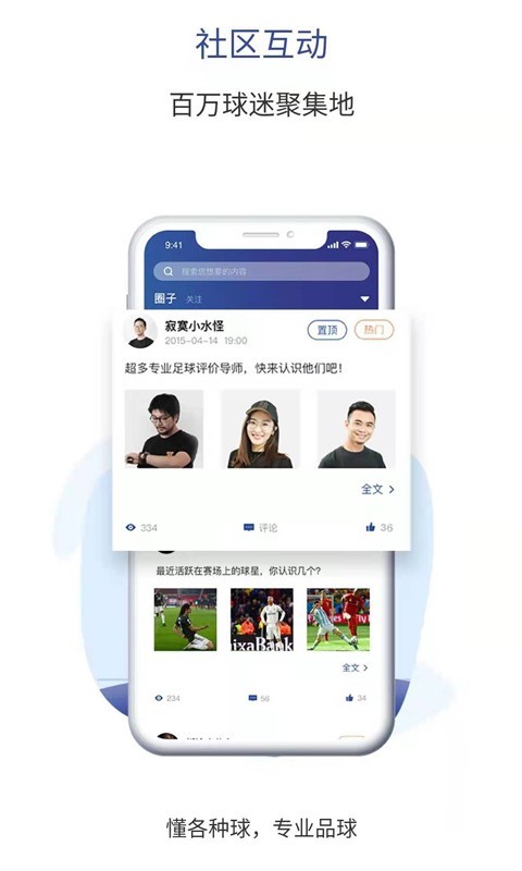 天生盈家最新版2022最新版下载