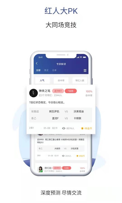 天生盈家最新版2022最新版下载