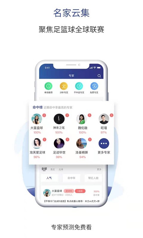 天生盈家最新版2022最新版下载