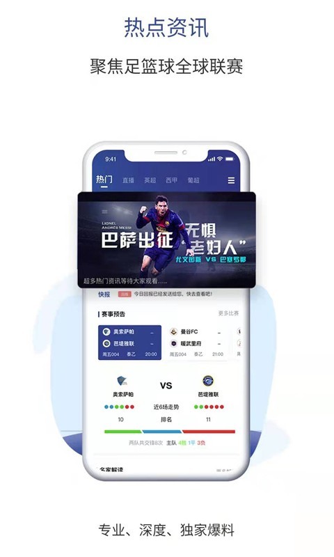 天生盈家最新版2022最新版下载