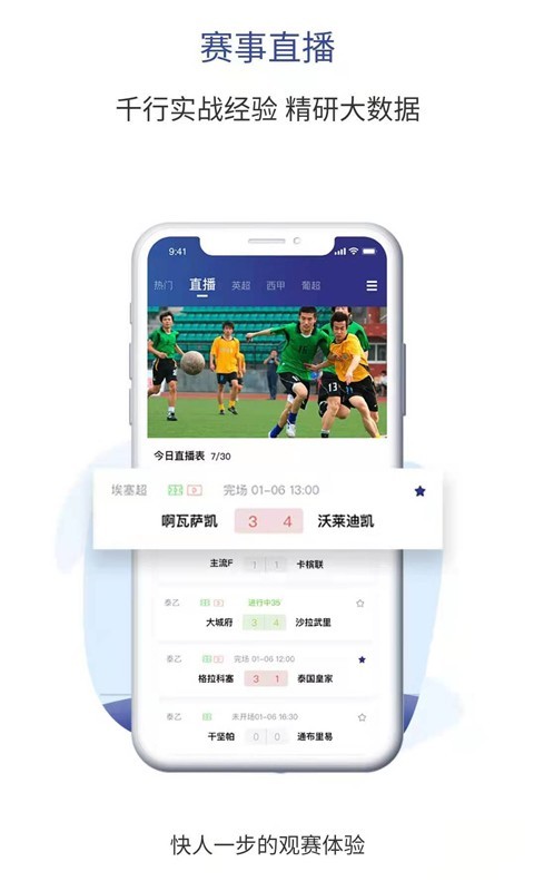 天生盈家最新版2022最新版下载