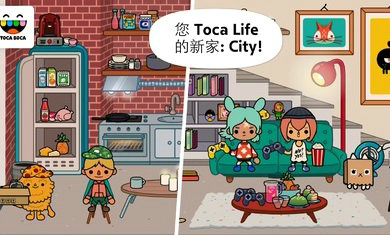 托卡生活都市最新版
