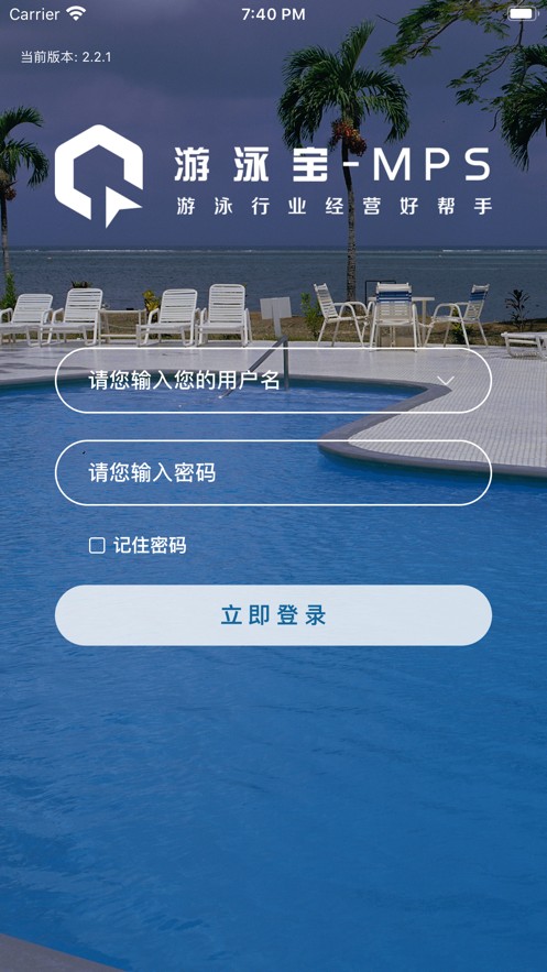 游泳宝最新版最新安卓2022版