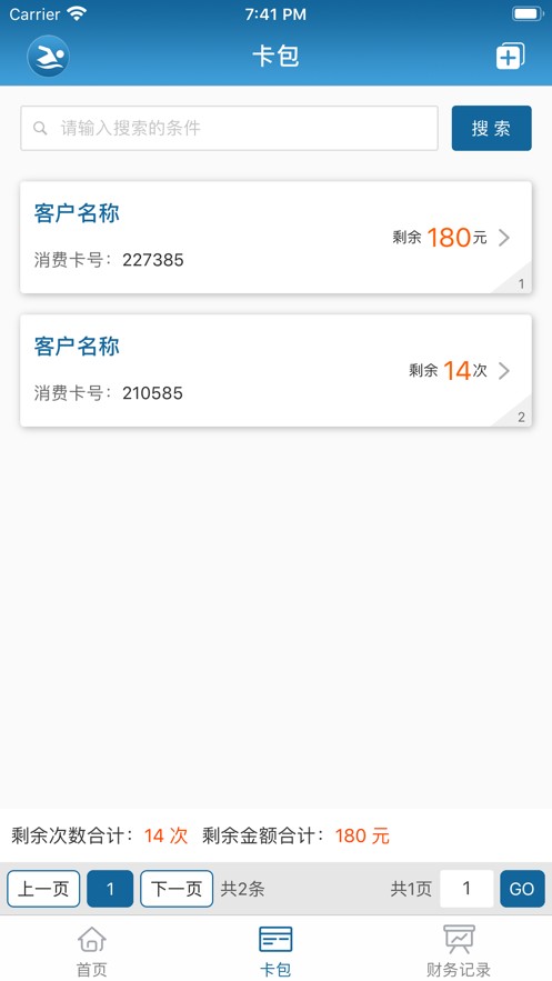 游泳宝最新版最新安卓2022版
