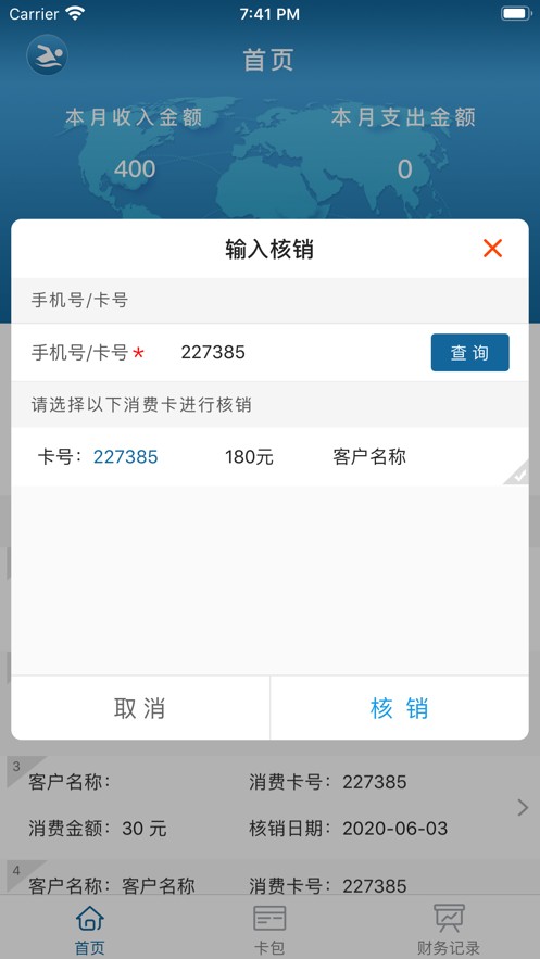 游泳宝最新版最新安卓2022版