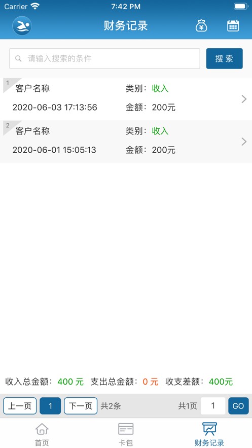 游泳宝最新版最新安卓2022版