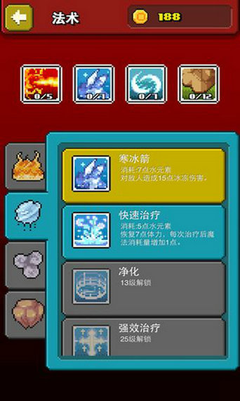 巫师物语安卓版
