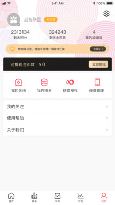 抖物库最新版安卓2022下载