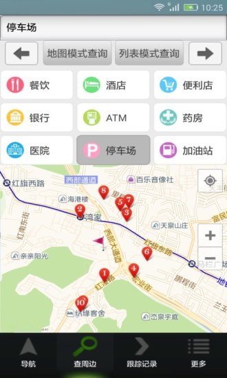GPS手机导航2022最新版下载