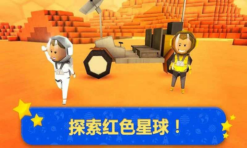 我的未知世界游戏