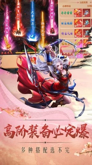 这是神仙啊手机版