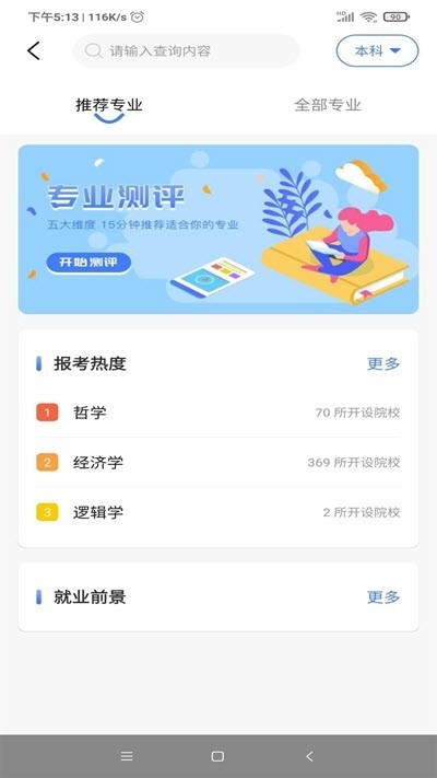 莘升帮最新版最新安卓版本2022