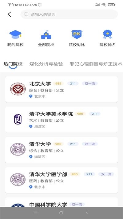 莘升帮最新版最新安卓版本2022