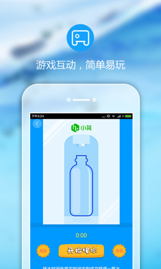 小荷最新版安卓版2022最新版