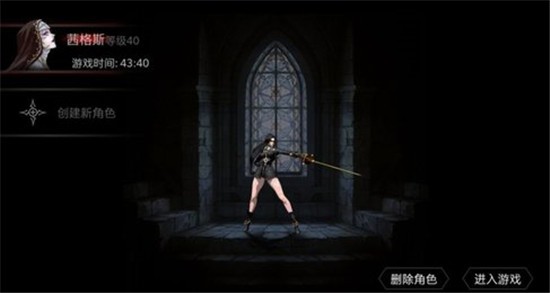 安魂曲无限材料钻石版