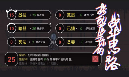 只兔不灭的勇者安卓最新