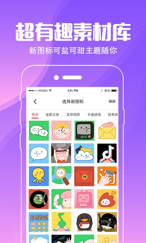 精灵壁纸安卓最新下载
