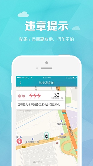 轮子管家最新版2022下载