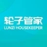 轮子管家最新版2022下载