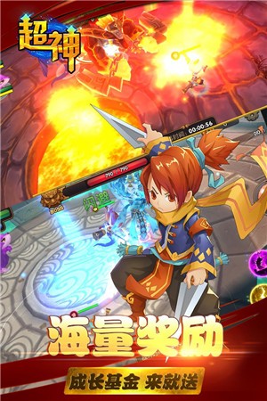 超神手游无限金币版